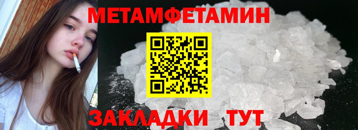 Ярославль  АМФЕТАМИН Premium  АМФЕТАМИН  Вход с VPN 