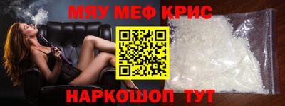 мефедрон VHQ Ачхой-Мартан