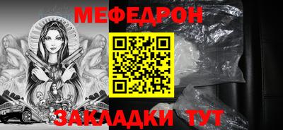 экстази Бердск