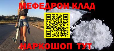 экстази Бердск