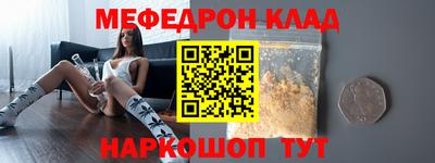 экстази Бердск