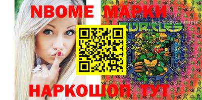 мяу мяу кристалл Белореченск