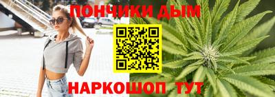 мяу мяу кристалл Белореченск