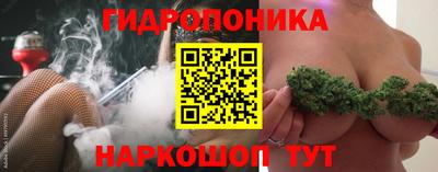 дистиллят марихуана Баксан