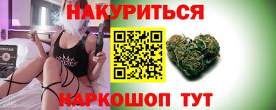 мяу мяу кристалл Белореченск