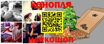 мяу мяу кристалл Белореченск