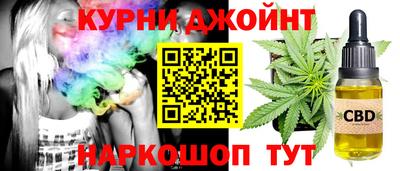 мяу мяу кристалл Белореченск