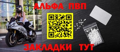 мефедрон VHQ Ачхой-Мартан