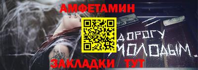 мяу мяу кристалл Белореченск