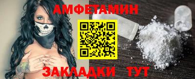 мефедрон VHQ Ачхой-Мартан