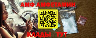 экстази Бердск