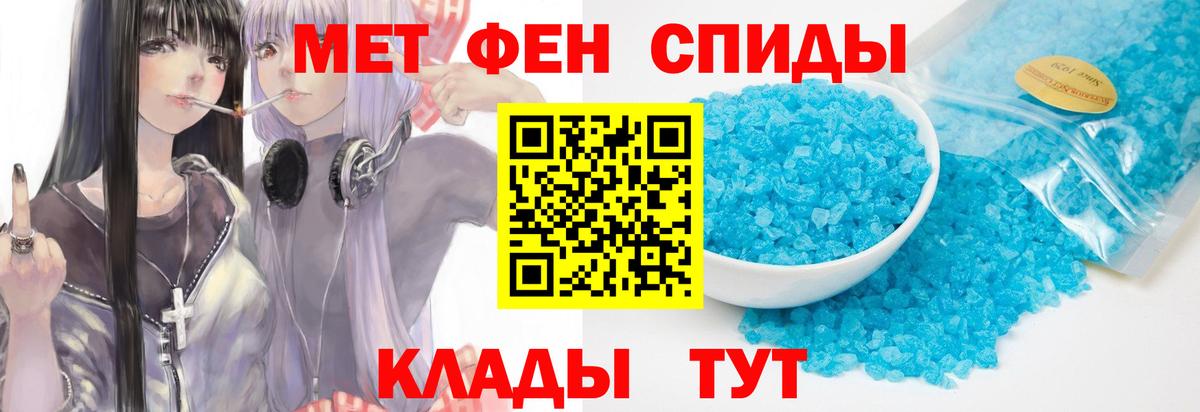 Ярославль  Метамфетамин Декстрометамфетамин 99.9%  Вход с VPN  Метамфетамин Декстрометамфетамин 99.9% 