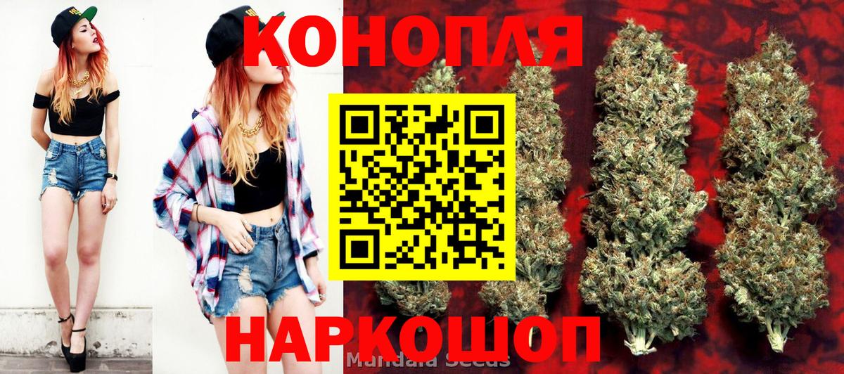 Канабис Bruce Banner  Шишки марихуана марихуана  Ярославль  МАРИХУАНА конопля  Вход с VPN 